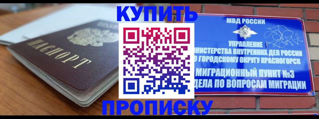 регистрация для дет. сада в Невинномысске