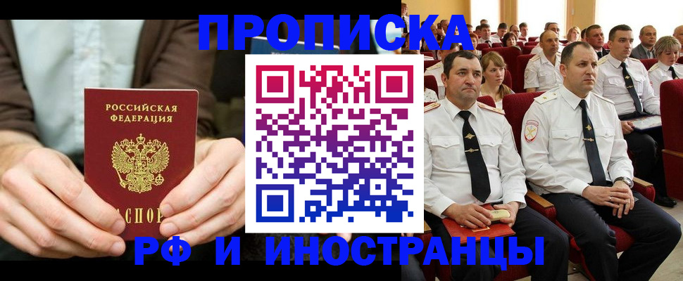 форма 3 в Невинномысске